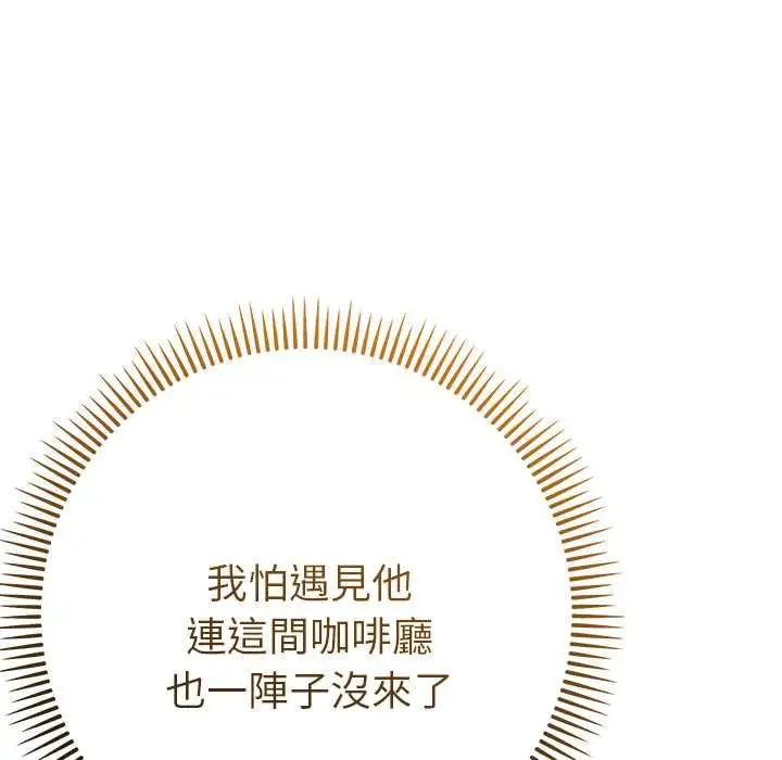 漫画《她们教会我的事》第29话第76张图