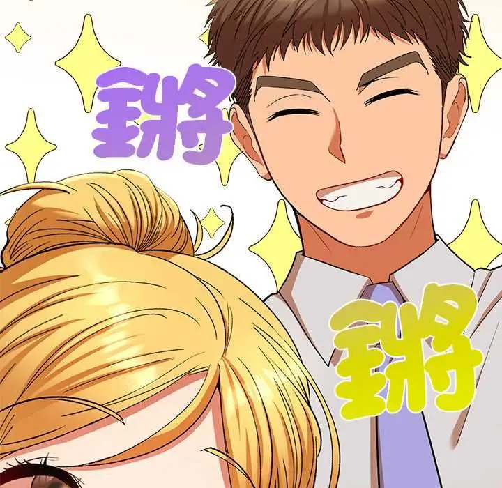 漫画《她们教会我的事》第29话第88张图
