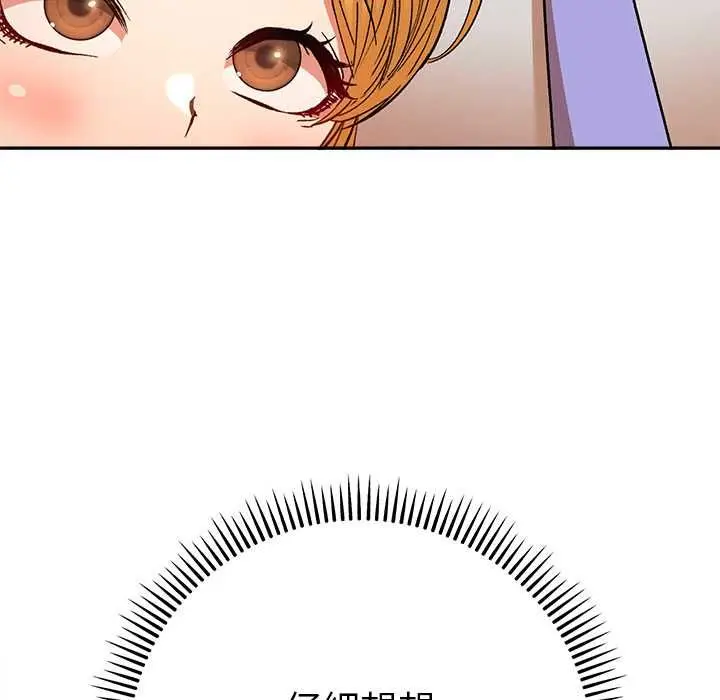 漫画《她们教会我的事》第29话第89张图