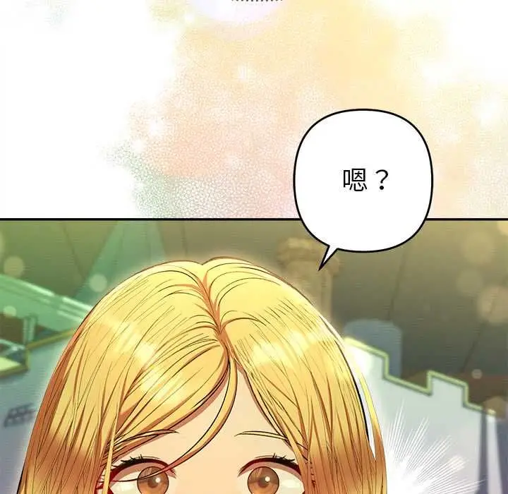漫画《她们教会我的事》第30话第114张图