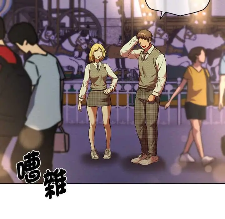 漫画《她们教会我的事》第30话第131张图