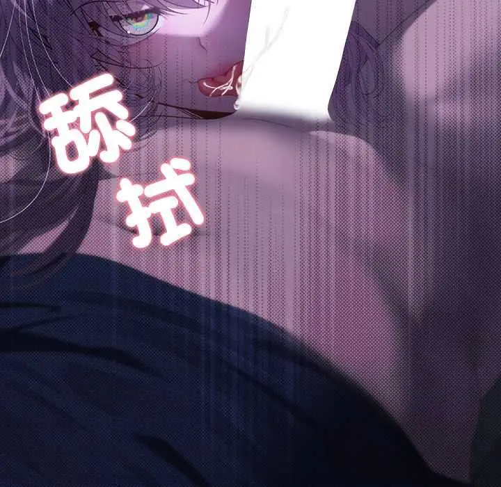 漫画《她们教会我的事》第30话第169张图