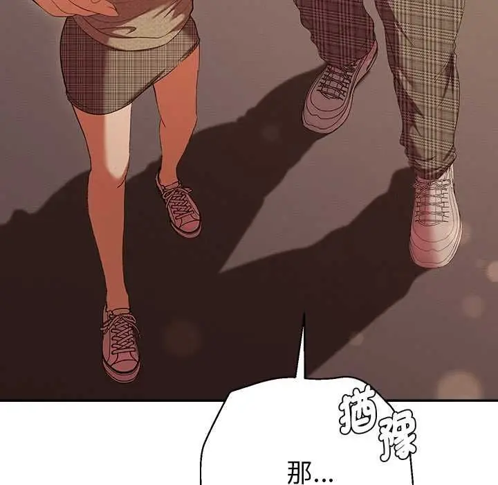 漫画《她们教会我的事》第30话第37张图