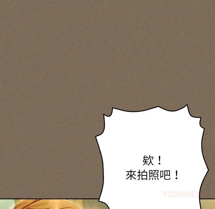 漫画《她们教会我的事》第30话第57张图