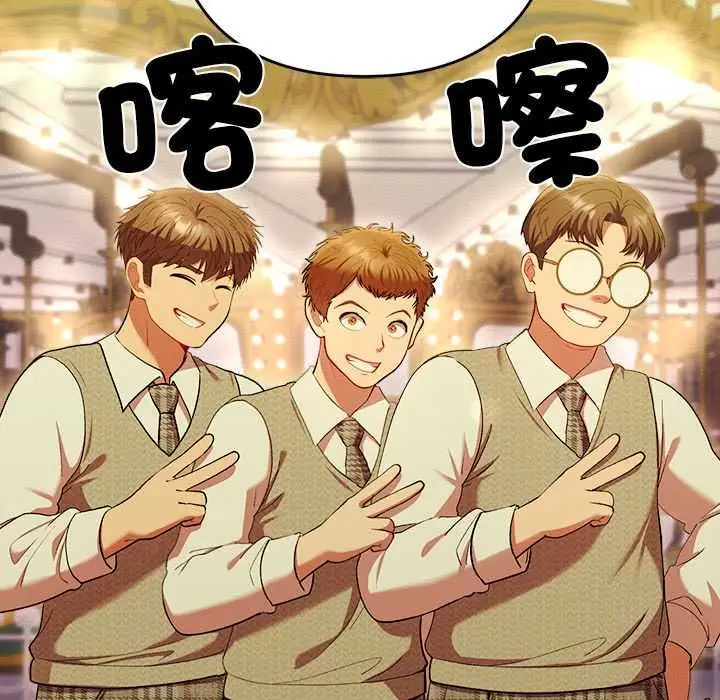 漫画《她们教会我的事》第30话第64张图