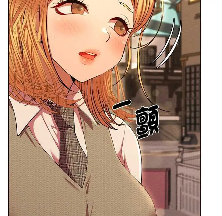 漫画《她们教会我的事》第30话第7张图