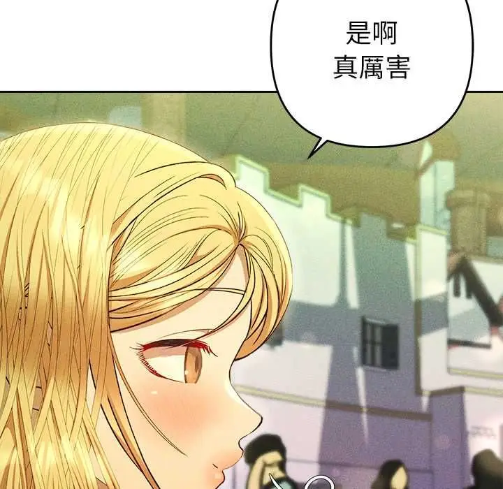漫画《她们教会我的事》第30话第99张图