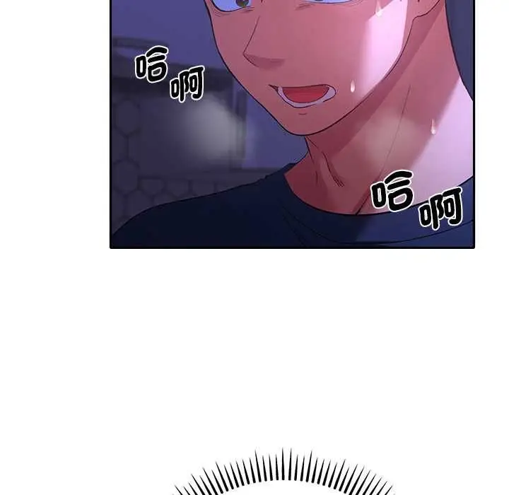漫画《她们教会我的事》第32话第118张图