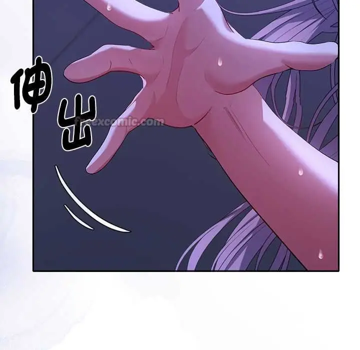 漫画《她们教会我的事》第32话第15张图