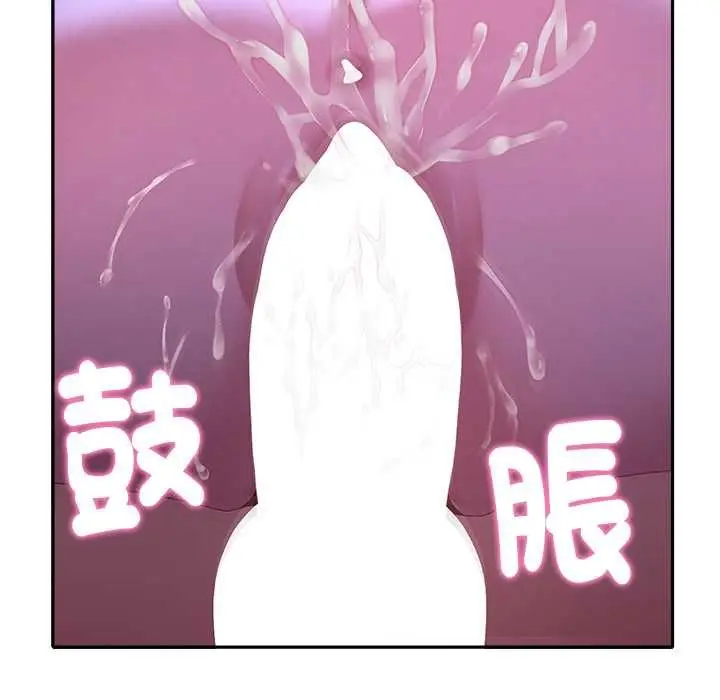 漫画《她们教会我的事》第32话第162张图