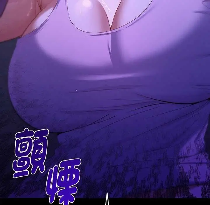 漫画《她们教会我的事》第32话第170张图