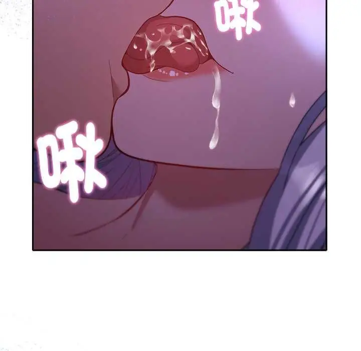 漫画《她们教会我的事》第32话第40张图