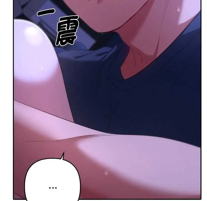 漫画《她们教会我的事》第32话第89张图