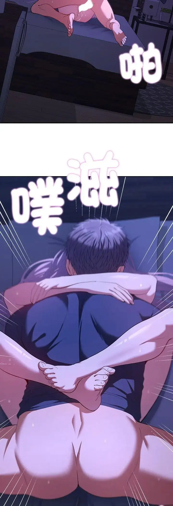 漫画《她们教会我的事》第33话第28张图