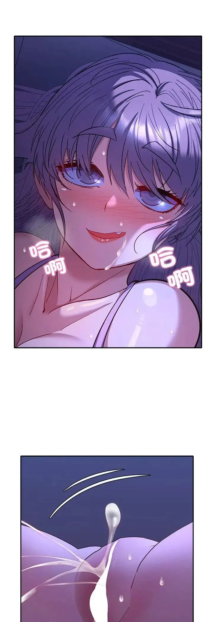 漫画《她们教会我的事》第33话第48张图