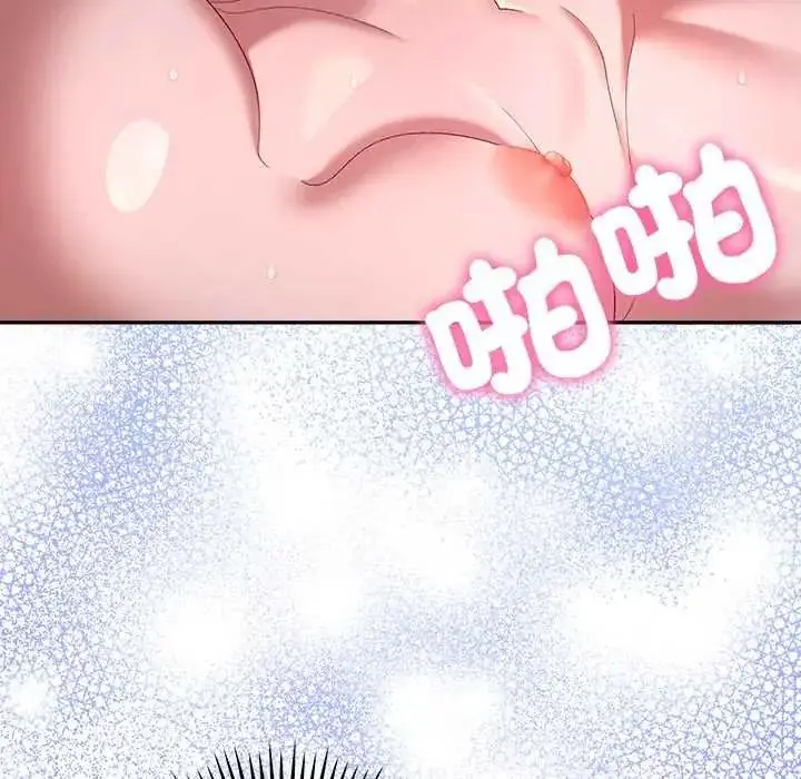 漫画《她们教会我的事》第36话第141张图