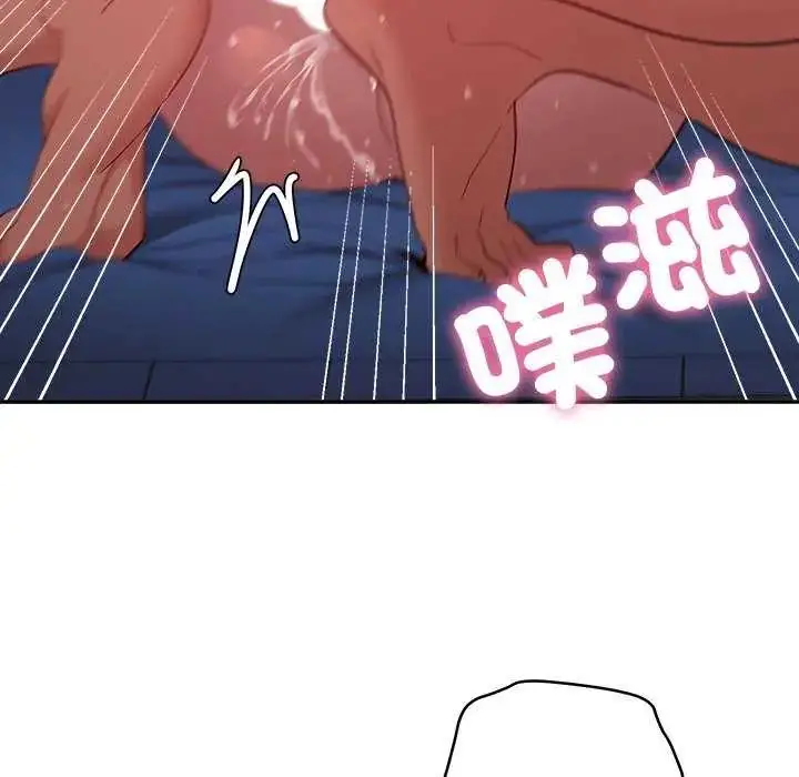 漫画《她们教会我的事》第36话第152张图