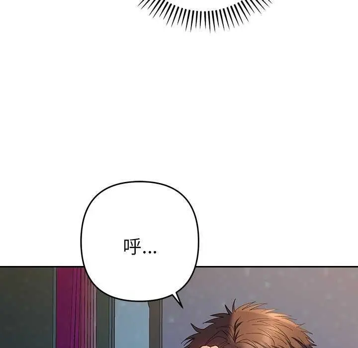 漫画《她们教会我的事》第36话第157张图