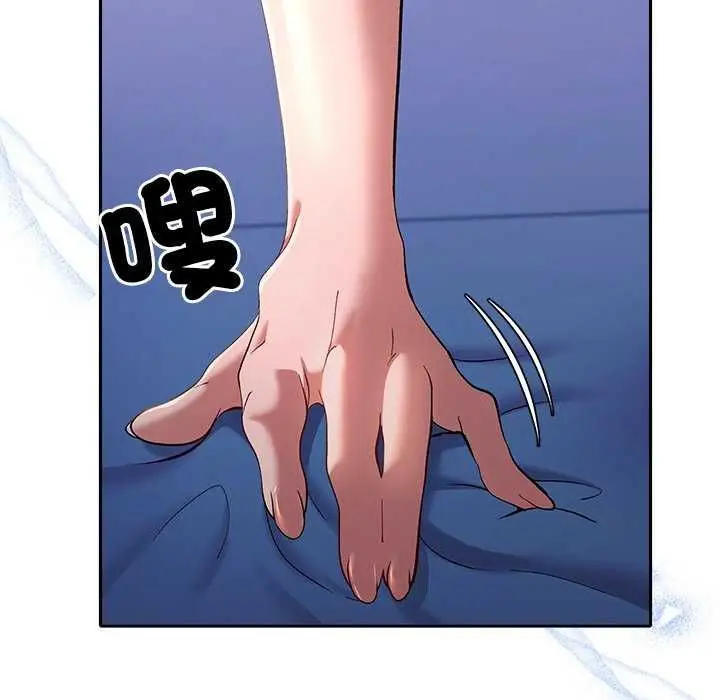 漫画《她们教会我的事》第36话第189张图