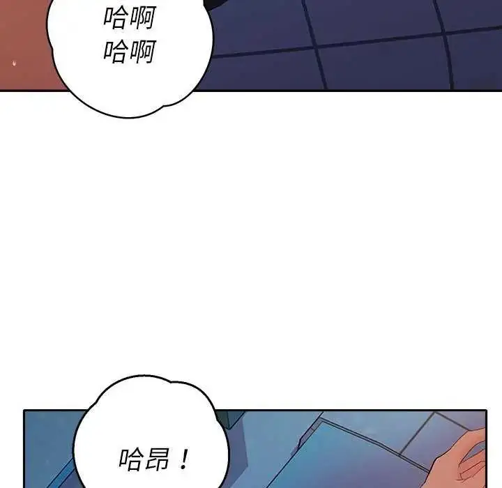 漫画《她们教会我的事》第36话第19张图
