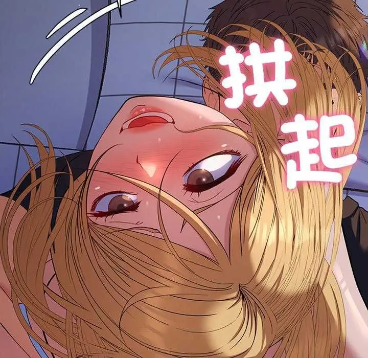 漫画《她们教会我的事》第36话第55张图