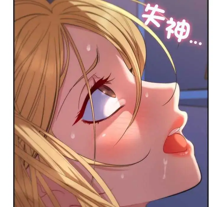 漫画《她们教会我的事》第36话第58张图