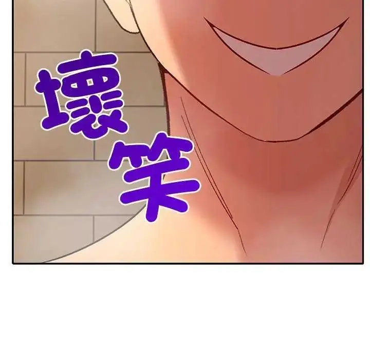 漫画《她们教会我的事》第40话第106张图