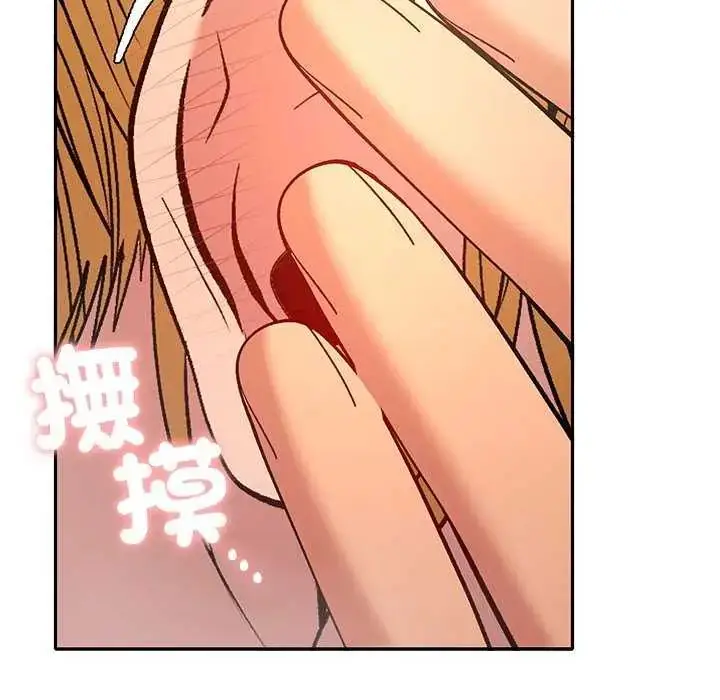 漫画《她们教会我的事》第40话第108张图
