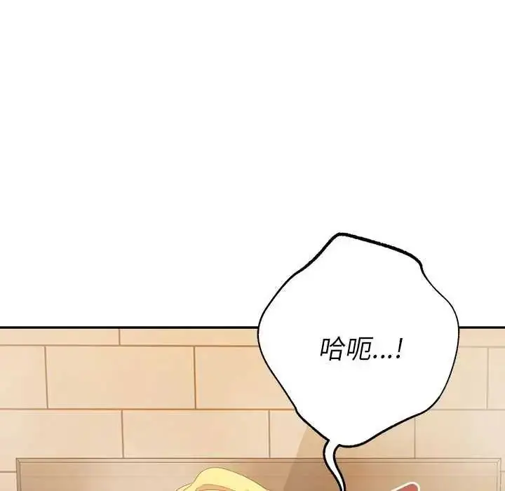 漫画《她们教会我的事》第40话第109张图