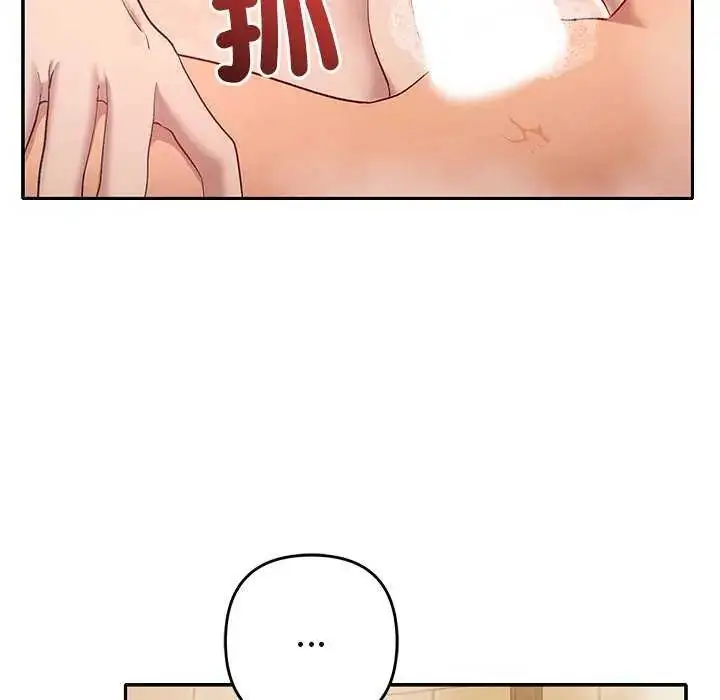 漫画《她们教会我的事》第40话第11张图