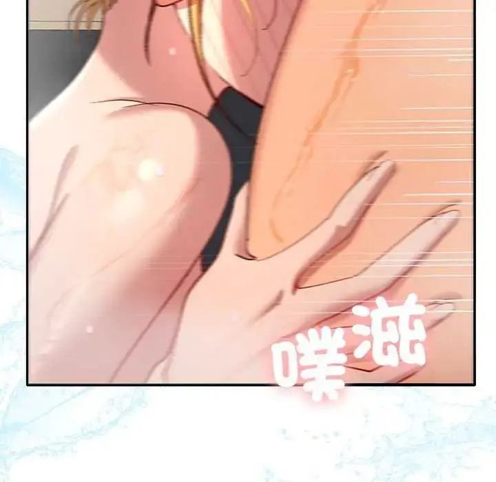 漫画《她们教会我的事》第40话第127张图