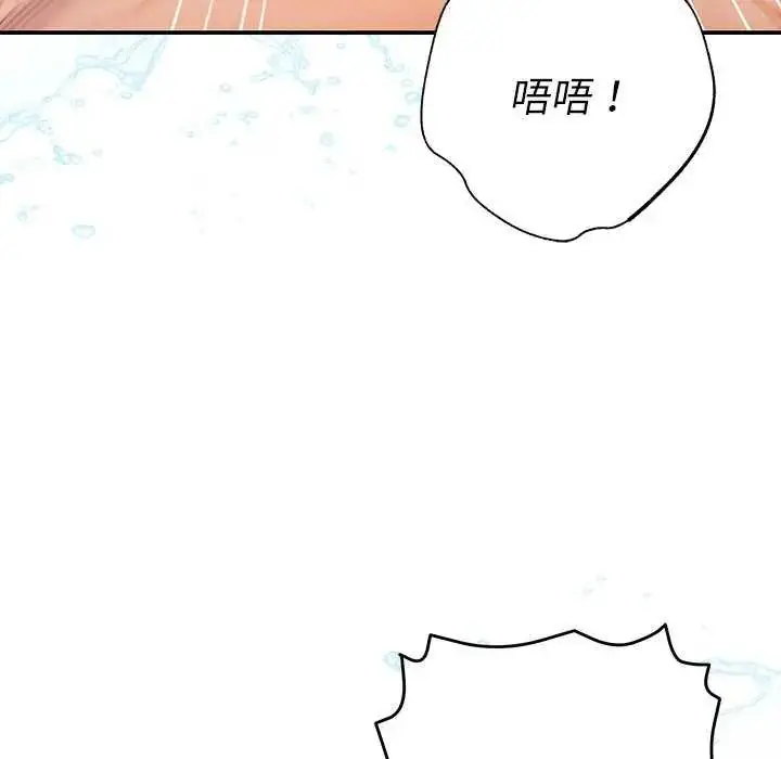 漫画《她们教会我的事》第40话第131张图
