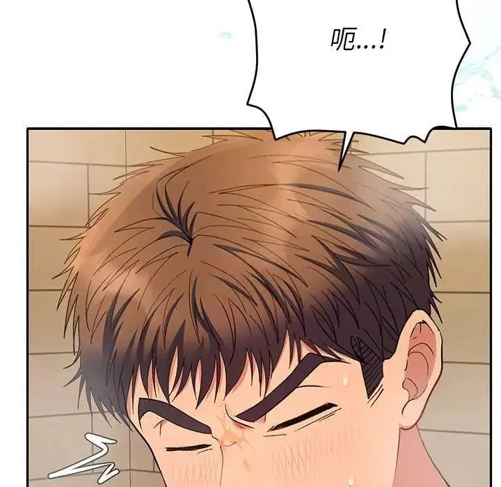 漫画《她们教会我的事》第40话第132张图