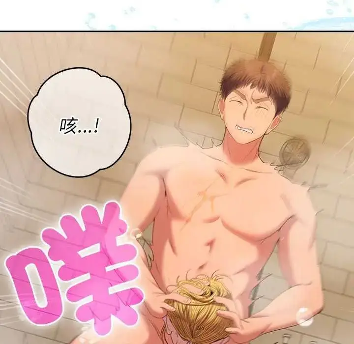 漫画《她们教会我的事》第40话第134张图