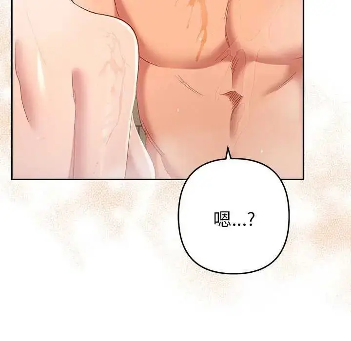 漫画《她们教会我的事》第40话第158张图