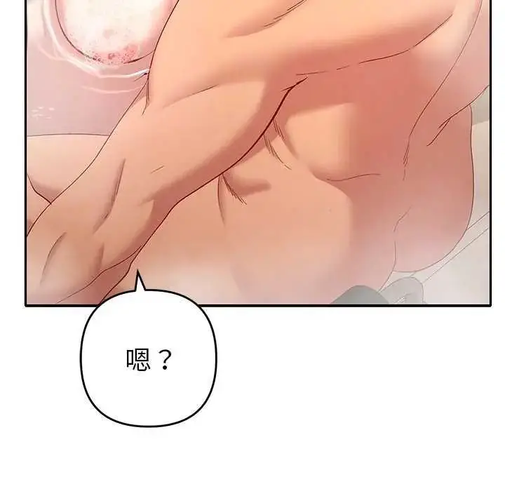 漫画《她们教会我的事》第40话第19张图