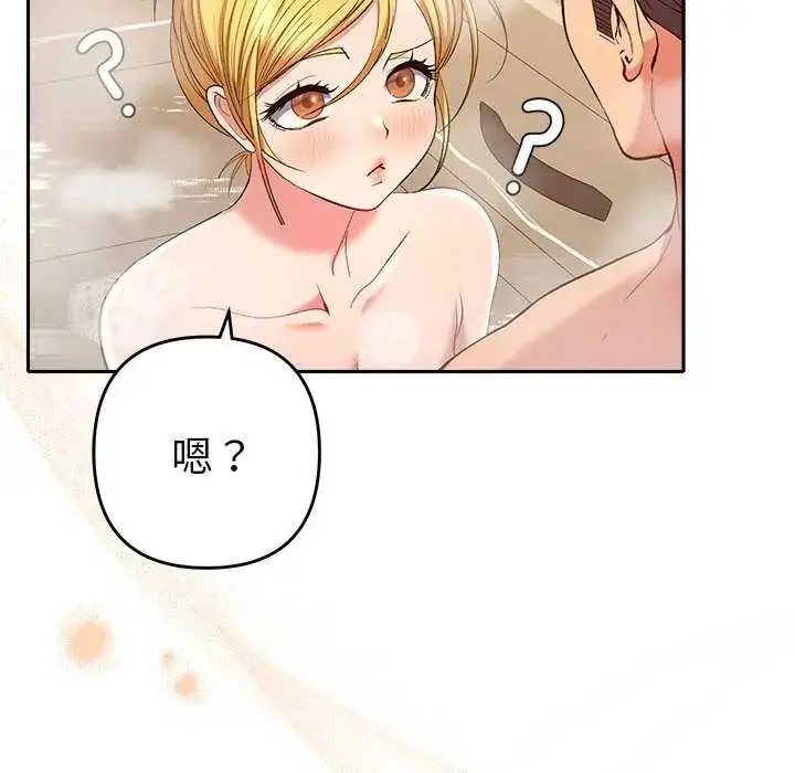 漫画《她们教会我的事》第40话第23张图