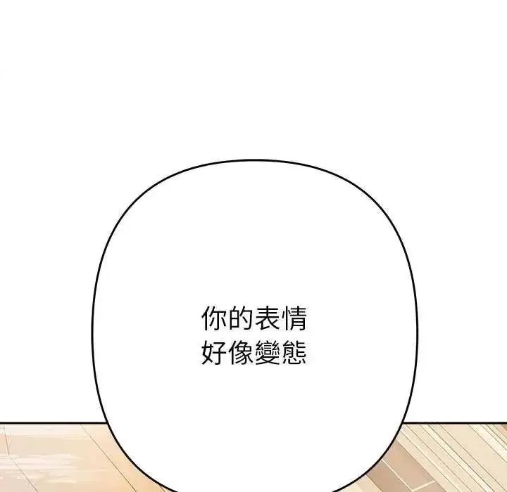 漫画《她们教会我的事》第40话第29张图