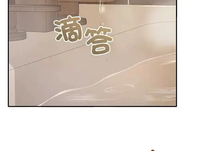 漫画《她们教会我的事》第40话第4张图