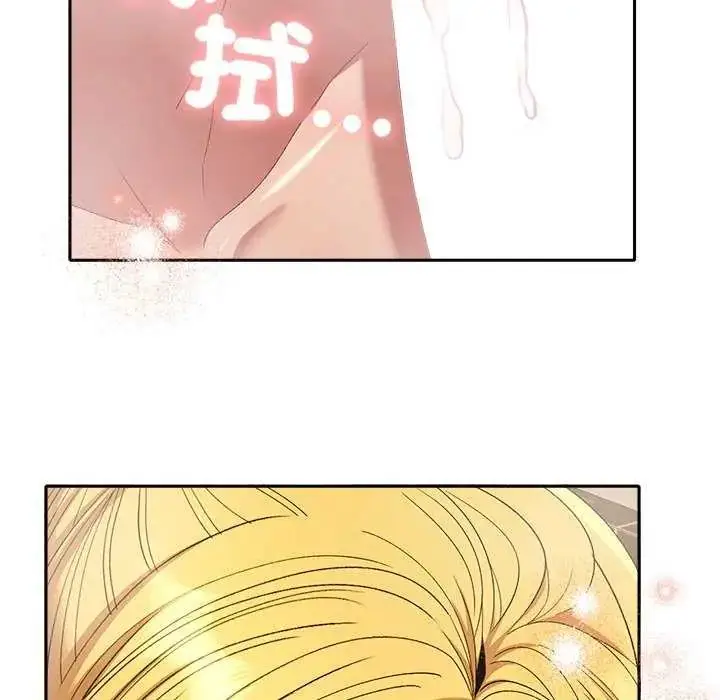 漫画《她们教会我的事》第40话第44张图