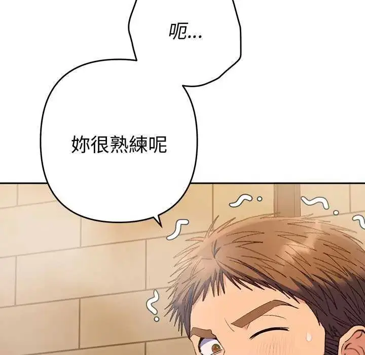 漫画《她们教会我的事》第40话第47张图