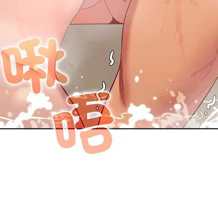 漫画《她们教会我的事》第40话第50张图