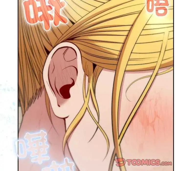 漫画《她们教会我的事》第40话第66张图
