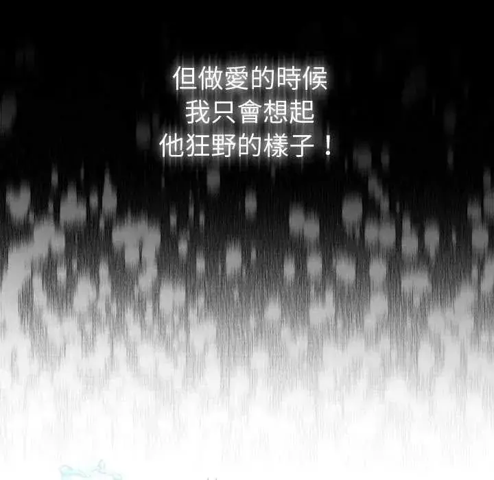 漫画《她们教会我的事》第40话第79张图