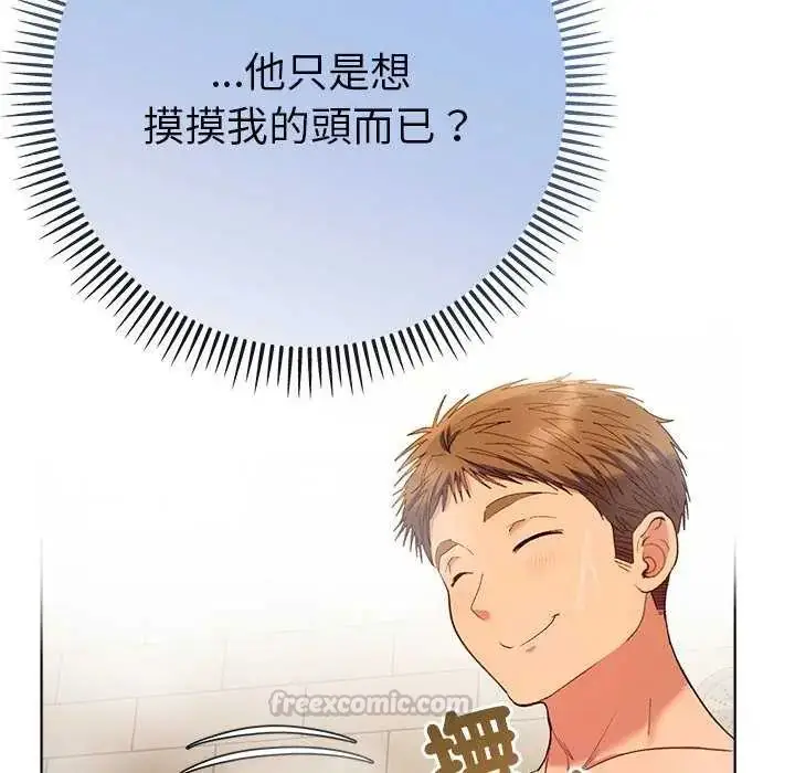 漫画《她们教会我的事》第40话第90张图