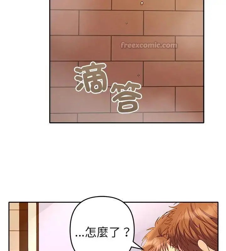 漫画《她们教会我的事》第41话第105张图