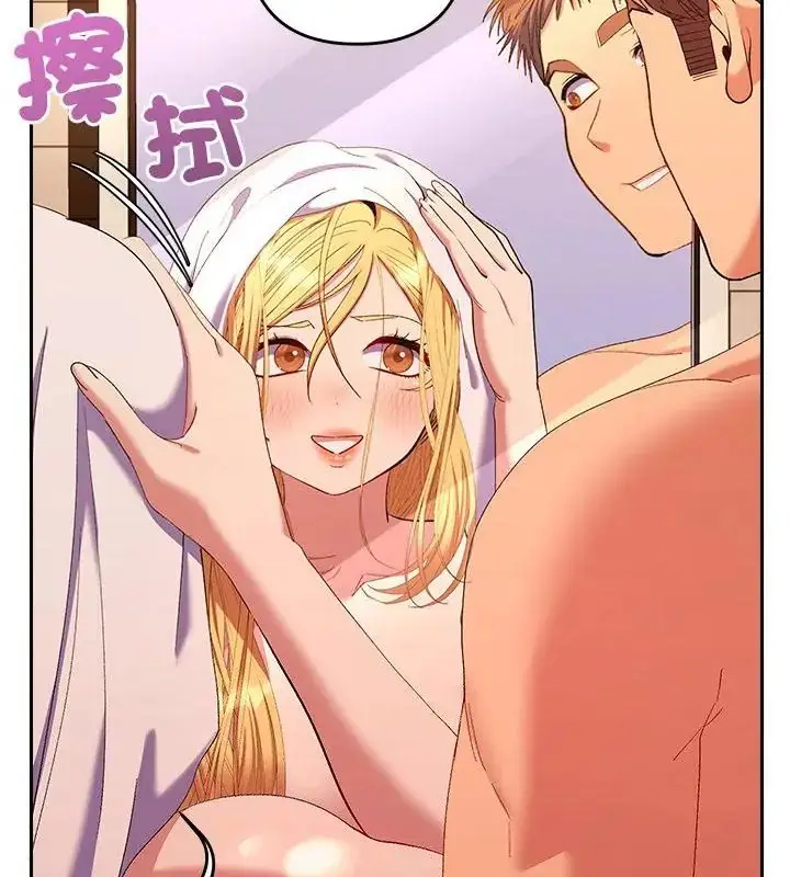 漫画《她们教会我的事》第41话第106张图