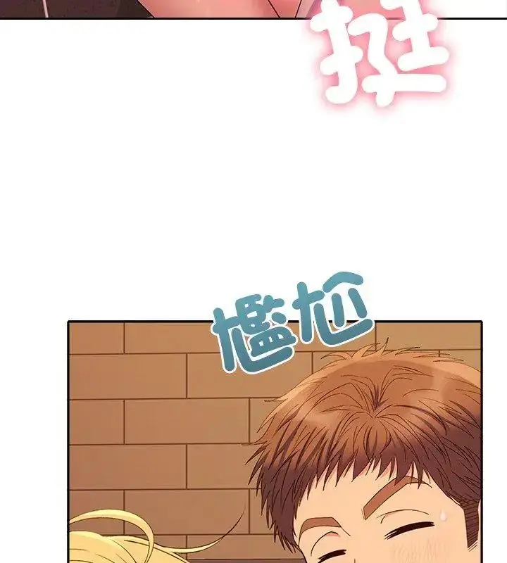 漫画《她们教会我的事》第41话第114张图