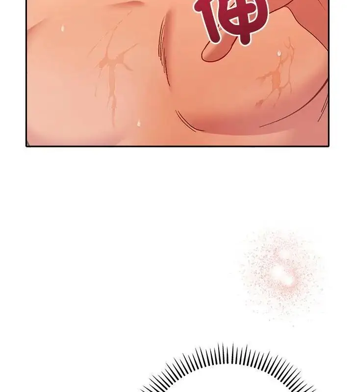 漫画《她们教会我的事》第41话第13张图