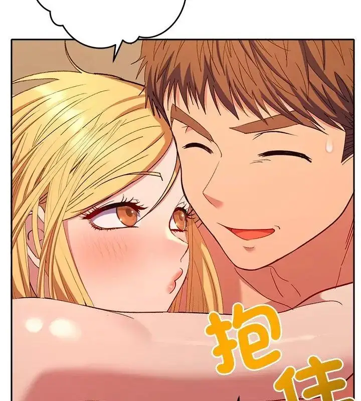 漫画《她们教会我的事》第41话第154张图
